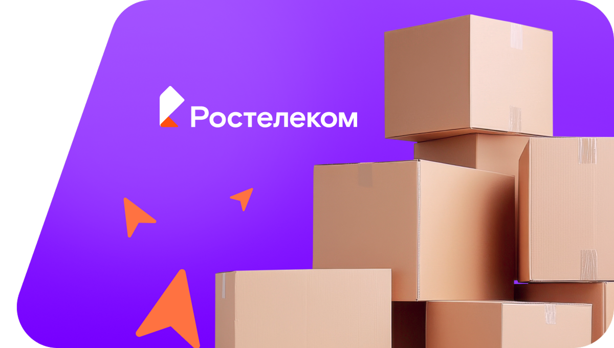 Переезд в новую квартирув деревня Кумьязы (Республика Башкортостан)